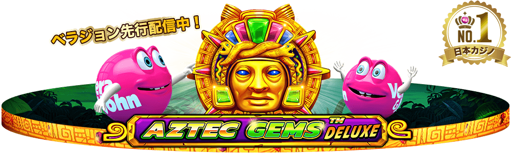 Aztec Gems Deluxe