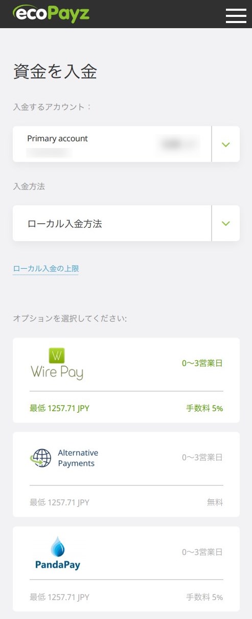 ecoPayz(GRyCY)4