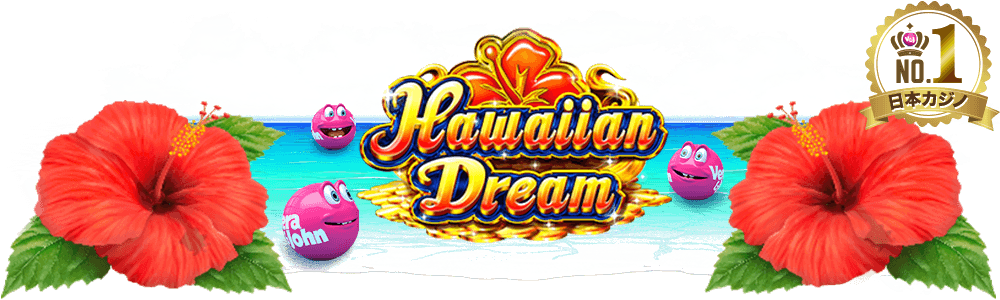 Hawaiian Dream