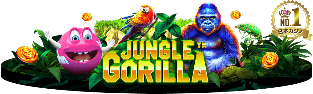 jungle gorilla